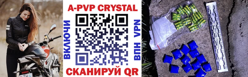 Alfa_PVP Crystall  мега сайт  Вихоревка  купить  