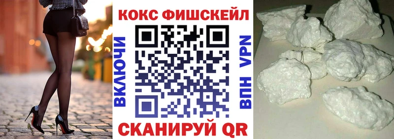 COCAIN Колумбийский  Вихоревка 