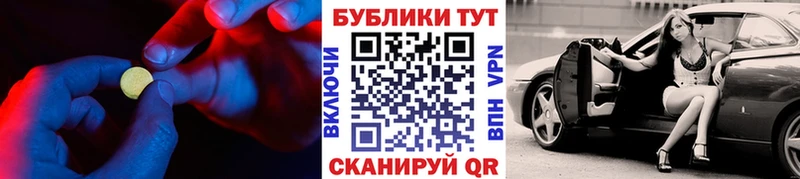 Экстази mix  hydra   Вихоревка 