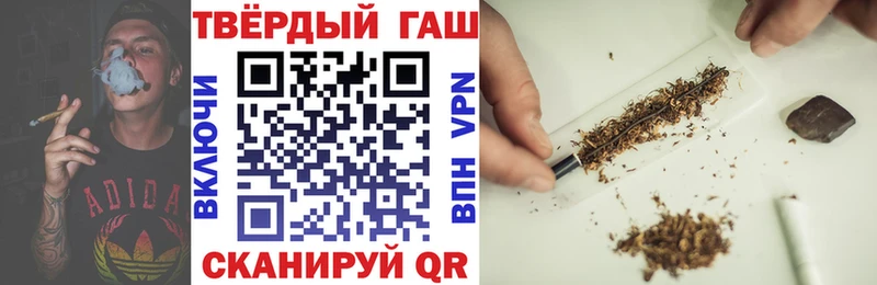 ГАШ VHQ  Вихоревка 