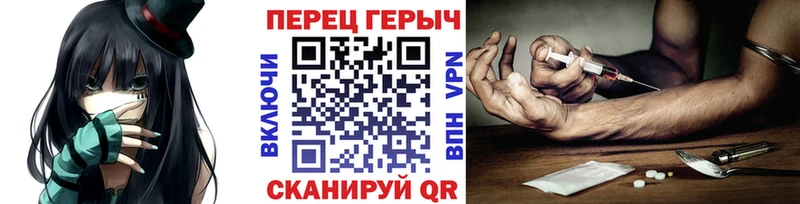 закладка  Вихоревка  kraken зеркало  ГЕРОИН VHQ 