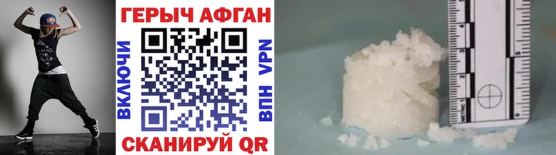 Героин VHQ Вихоревка