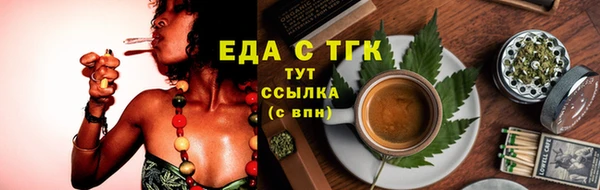 молекула духа Верхний Тагил