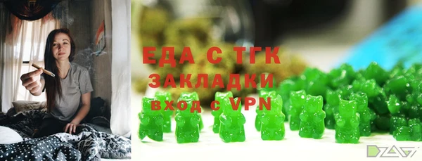 скорость mdpv Бородино