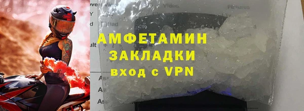 скорость mdpv Бородино