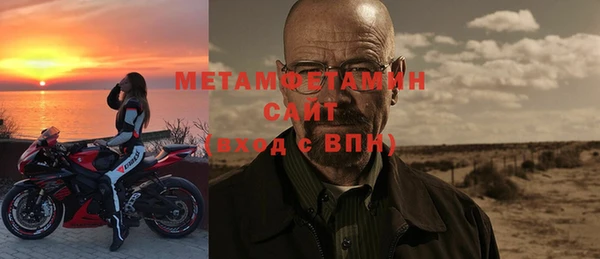 соль ск Волоколамск