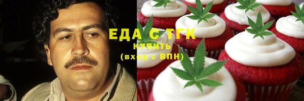 кокаин Волосово