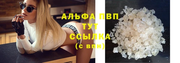 mdpv Бугульма