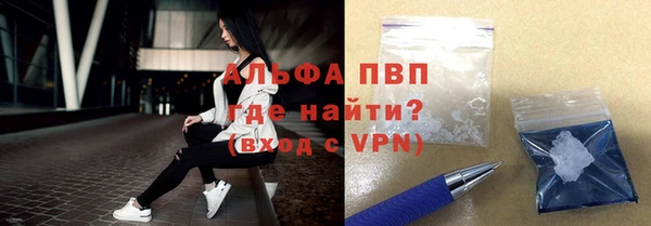 мет Володарск