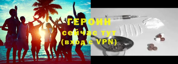 дживик Вязники