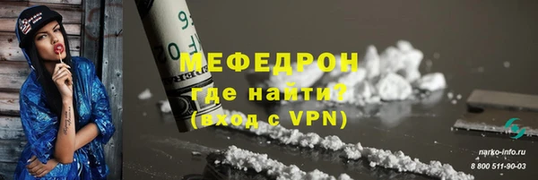 дмт Вязьма