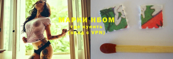 мет Володарск