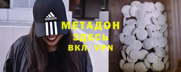 мет Володарск