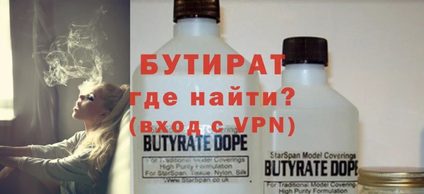mdpv Бугульма