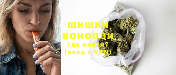 кокаин Волосово