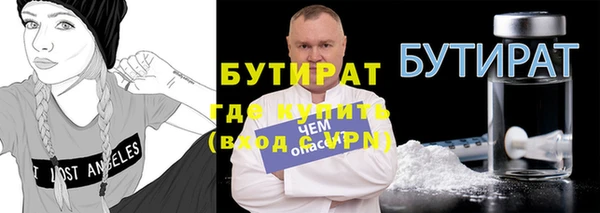 ГАЛЛЮЦИНОГЕННЫЕ ГРИБЫ Вяземский