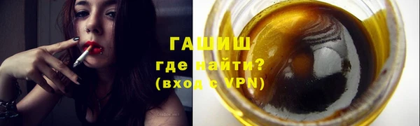 соль ск Волоколамск