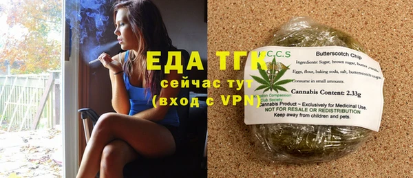 мефедрон Покачи
