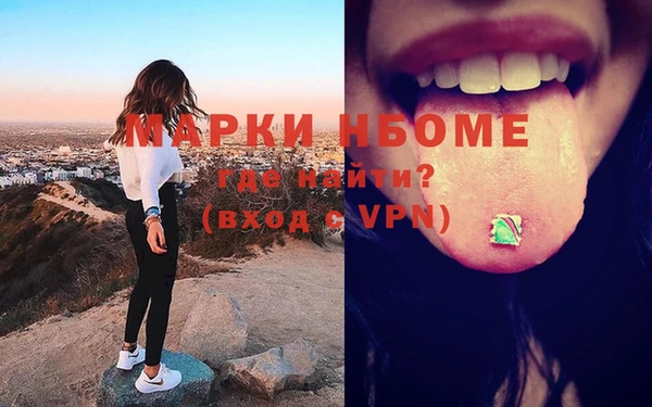 мет Володарск