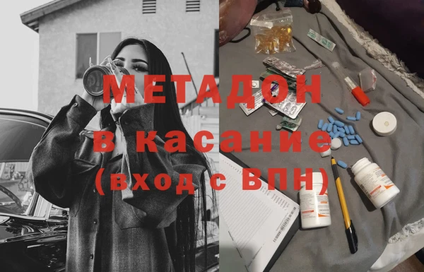 дмт Вязьма