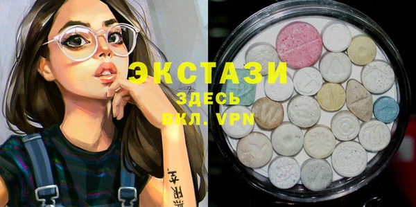 кокаин Волосово
