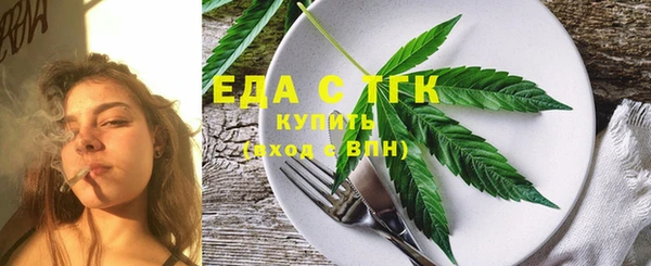 кокаин Волосово