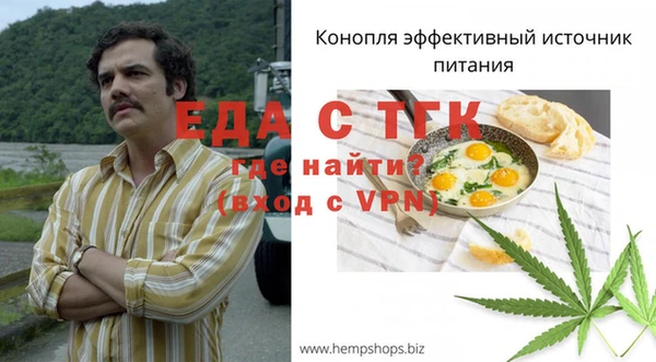 кокаин Волосово