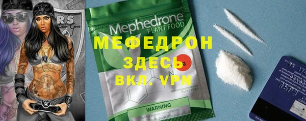 соль ск Волоколамск