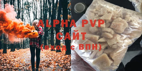мет Володарск