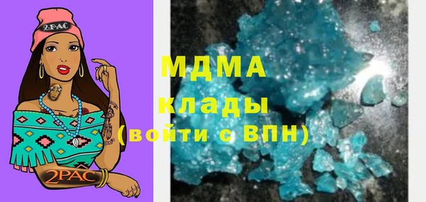 мет Володарск
