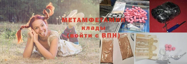 мет Володарск