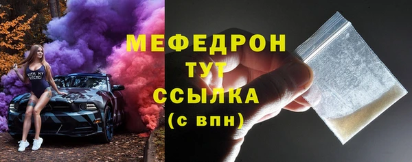 мет Володарск