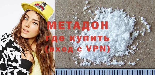 соль ск Волоколамск
