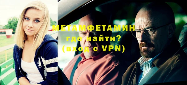 трава Верея