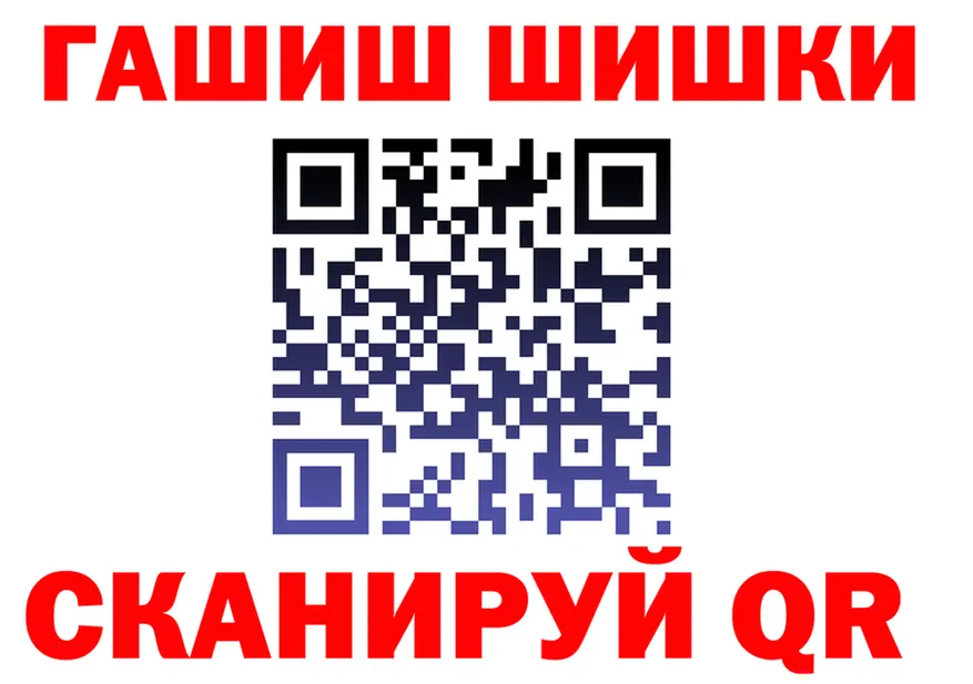 Ecstasy Punisher вход площадка гидра Вихоревка