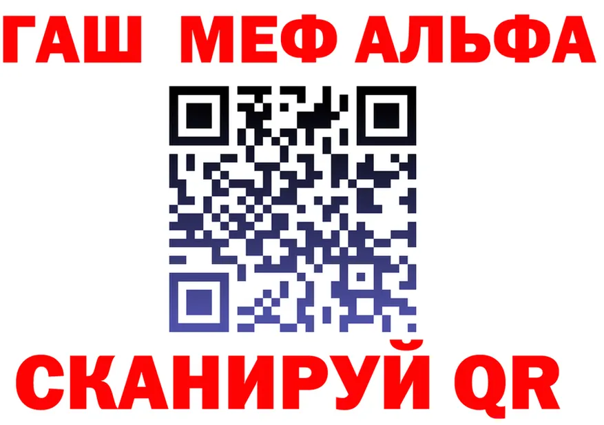 МЯУ-МЯУ 4 MMC вход это кракен Вихоревка