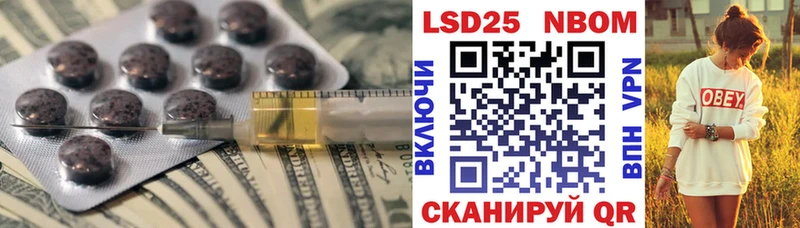 ЛСД экстази кислота Вихоревка