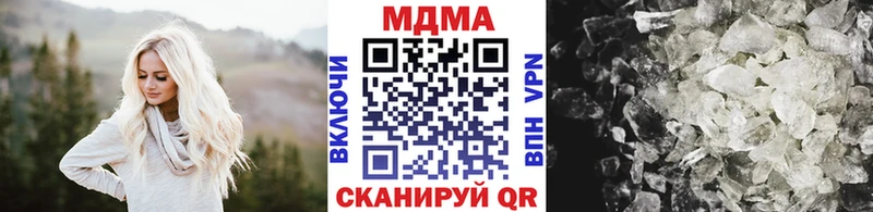 МДМА VHQ  Вихоревка 
