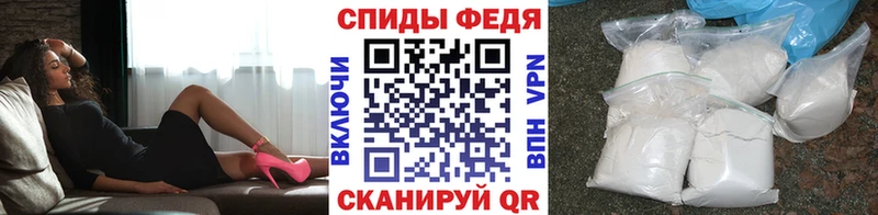 Метамфетамин винт купить закладку Вихоревка