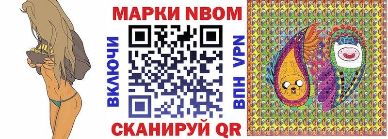 shop телеграм  Вихоревка  blacksprut ТОР  Наркотические марки 1,8мг  закладки 