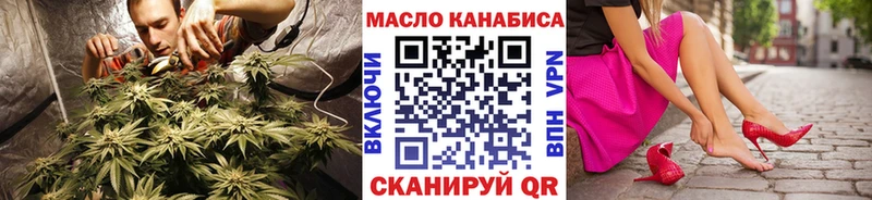 ТГК жижа  OMG ссылка  Вихоревка 